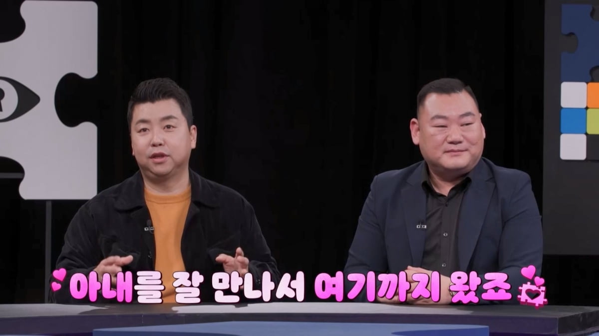 '♥아내와 동업' 정호영 셰프, 채용 비리 논란 터졌다…"이력서 체크 후 탈락시켜"('탐비')