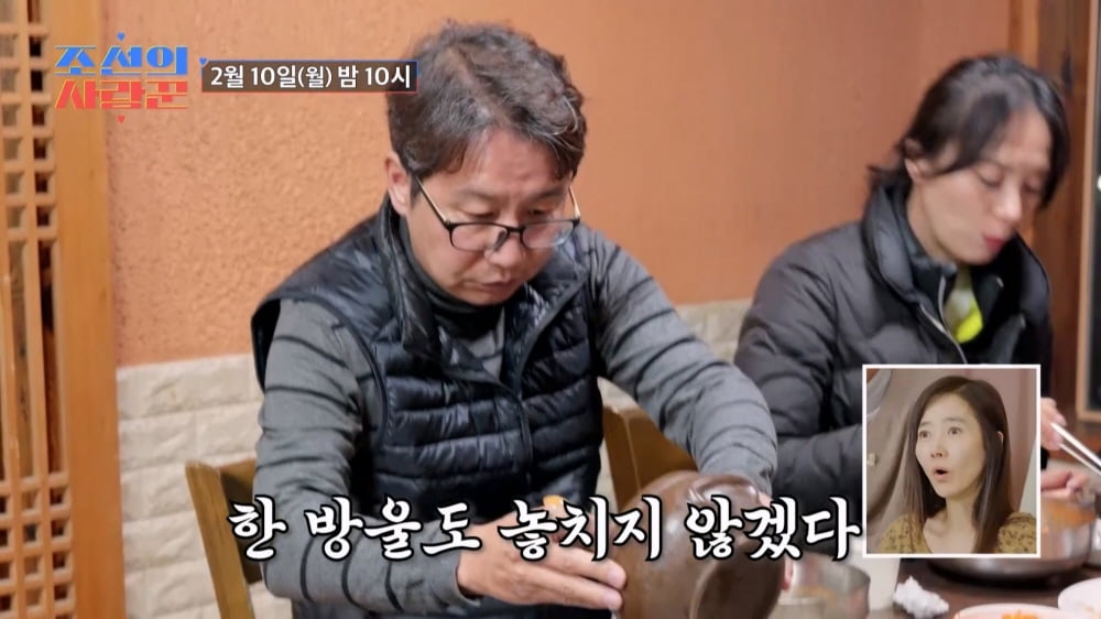 '♥11살 연하와 극적 재결합' 심현섭, 예비 장인 앞인데 또 실언…"무슨 얘기냐"('사랑꾼')