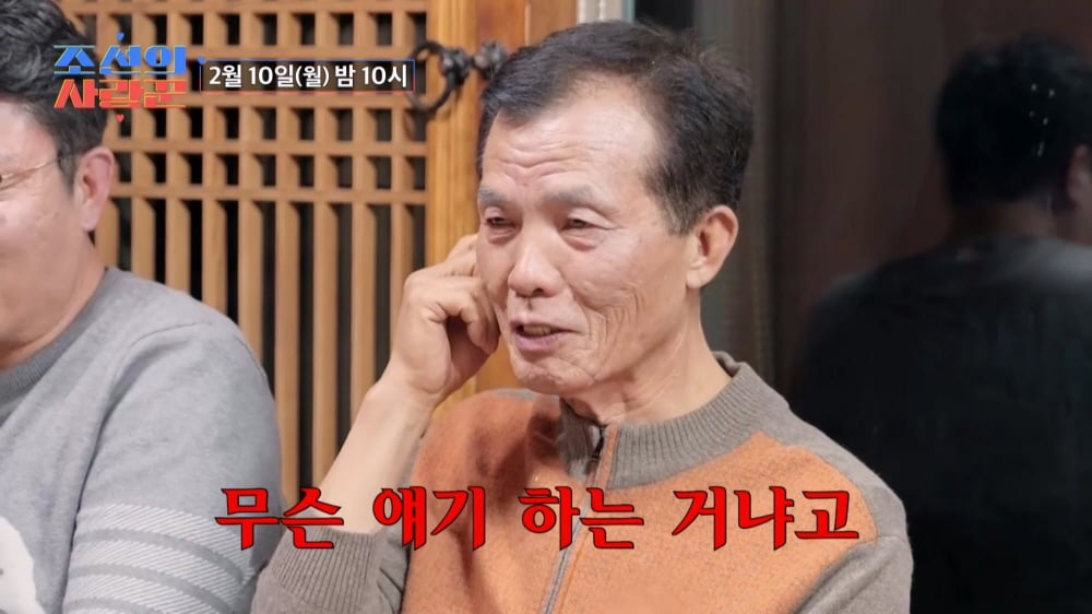 '♥11살 연하와 극적 재결합' 심현섭, 예비 장인 앞인데 또 실언…"무슨 얘기냐"('사랑꾼')