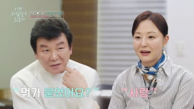 Joo Byung-jin and Shin Hye-sun Share Affectionate Moments on 'Can We Love Again?'