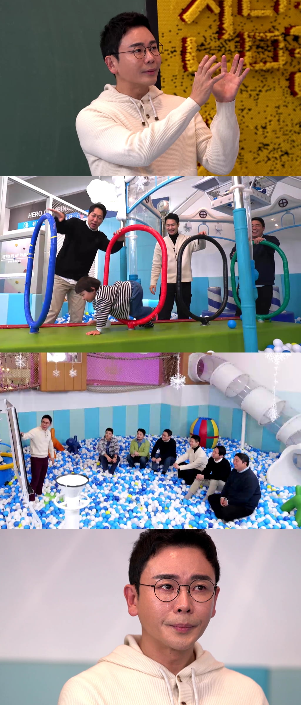 사진 제공 : MBC ‘선을 넘는 클래스’