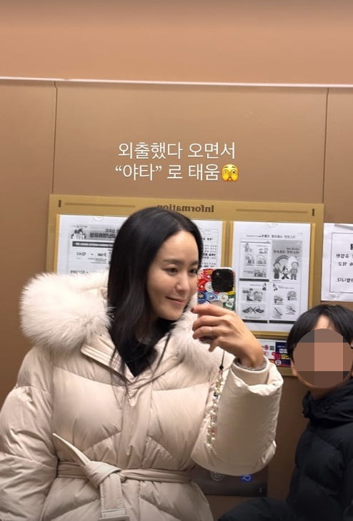 사진=박지윤 SNS