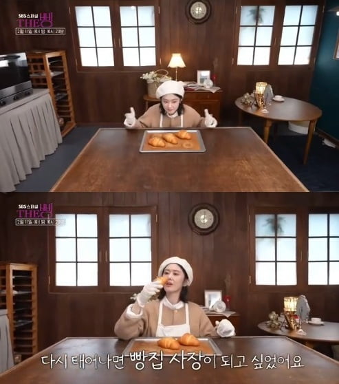 사진=장나라 SNS
