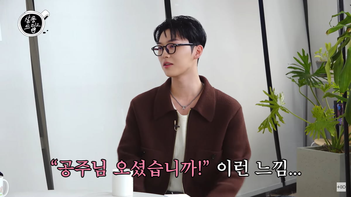 사진=유튜브 'TEO 테오' 영상 캡처