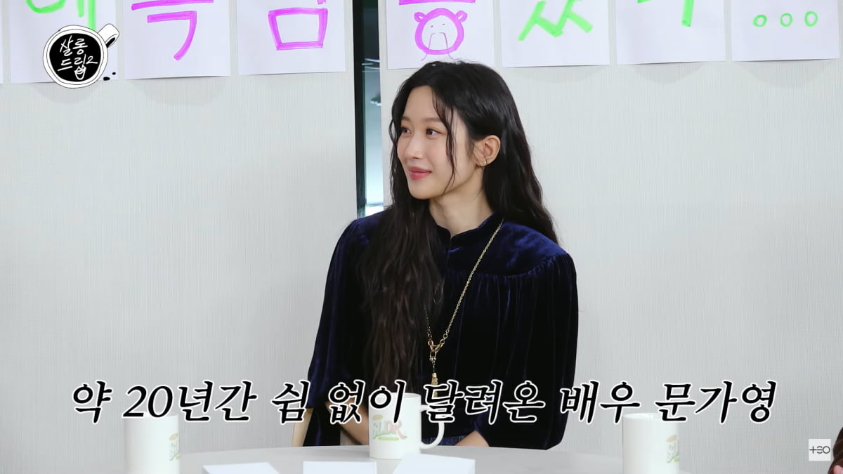 사진=유튜브 'TEO 테오' 영상 캡처