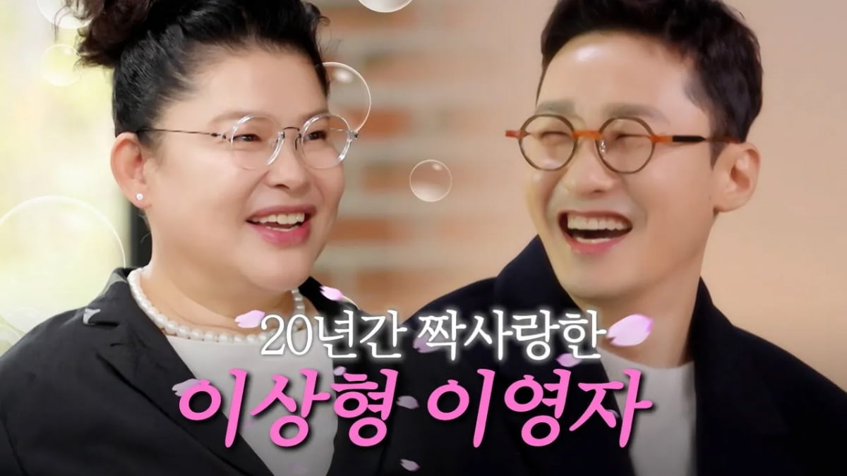 [공식] '56세' 이영자, ♥핑크빛 이어 겹경사 터졌다…"열띤 반응에 힘입어" ('오만추')