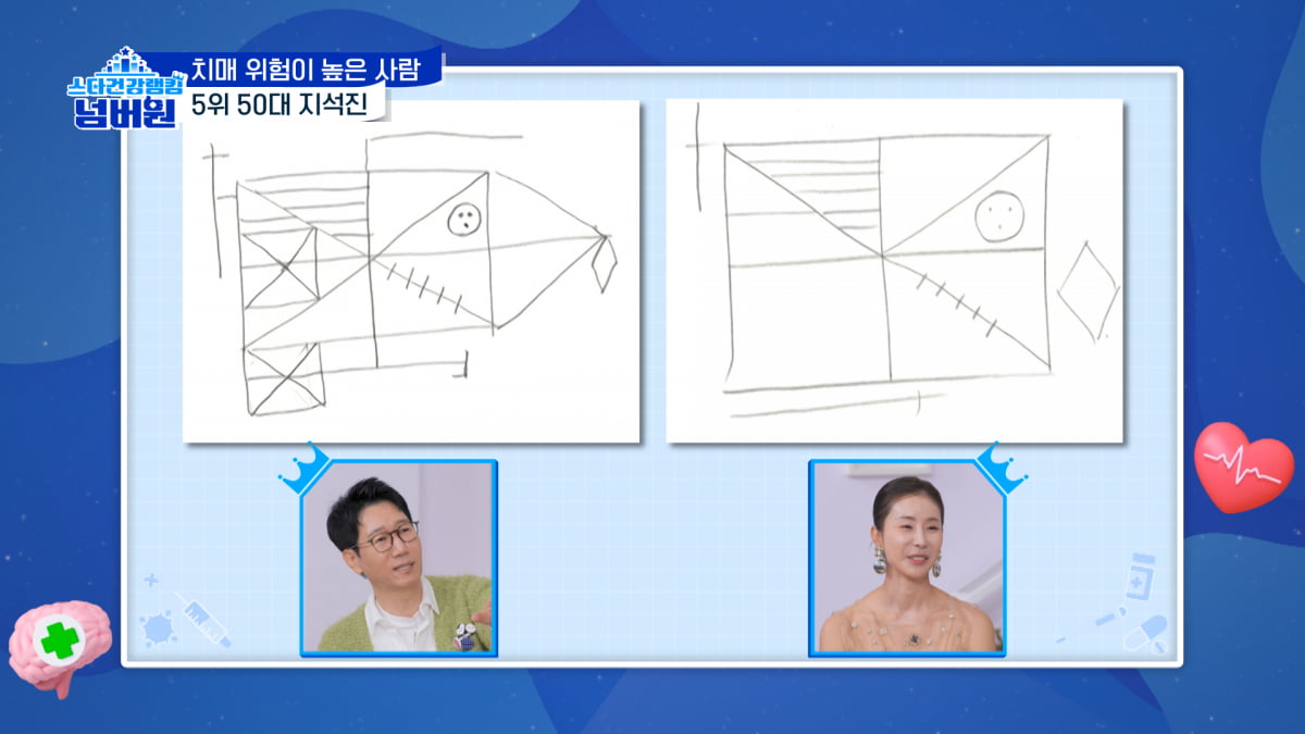 스타건강랭킹 넘버원