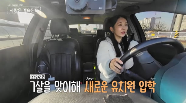 [종합] '돌싱' 22기 순자, 방송 내내 오열하더니…무수면 육아 일상, "저런 삶 못 살아" ('나솔사계')