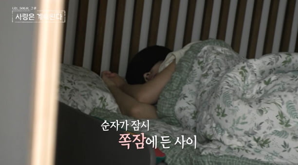 [종합] '돌싱' 22기 순자, 방송 내내 오열하더니…무수면 육아 일상, "저런 삶 못 살아" ('나솔사계')
