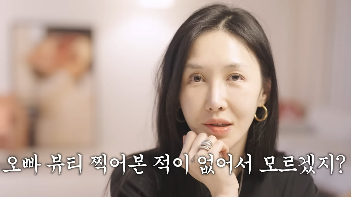 사진=유튜브 '윤혜진의 What see TV' 영상 캡처