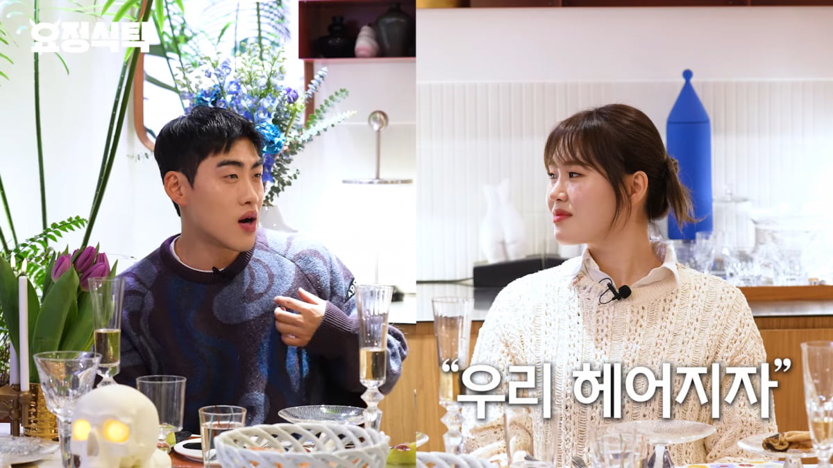 사진=유튜브 '요정재형' 영상 캡처