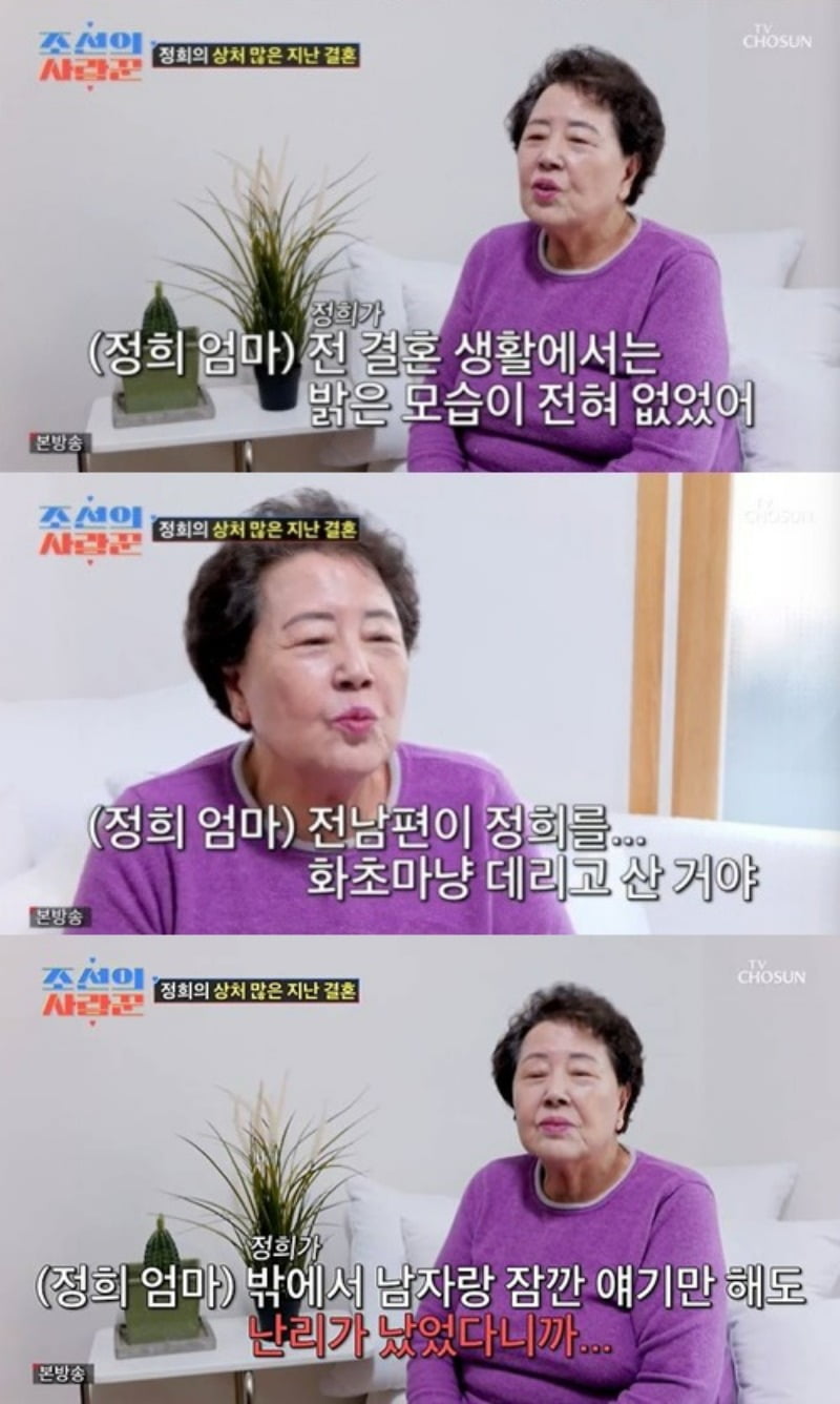 [종합] 서정희, 故서세원 폭력 얼마나 심했길래…"32년간 지독하게 당했다, 집에 갇혀 살아" ('사랑꾼') 