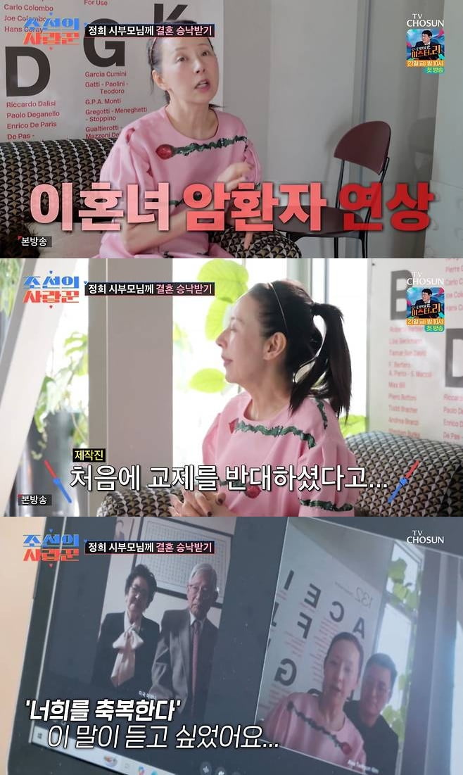[종합] 서정희, 故서세원 폭력 얼마나 심했길래…"32년간 지독하게 당했다, 집에 갇혀 살아" ('사랑꾼') 