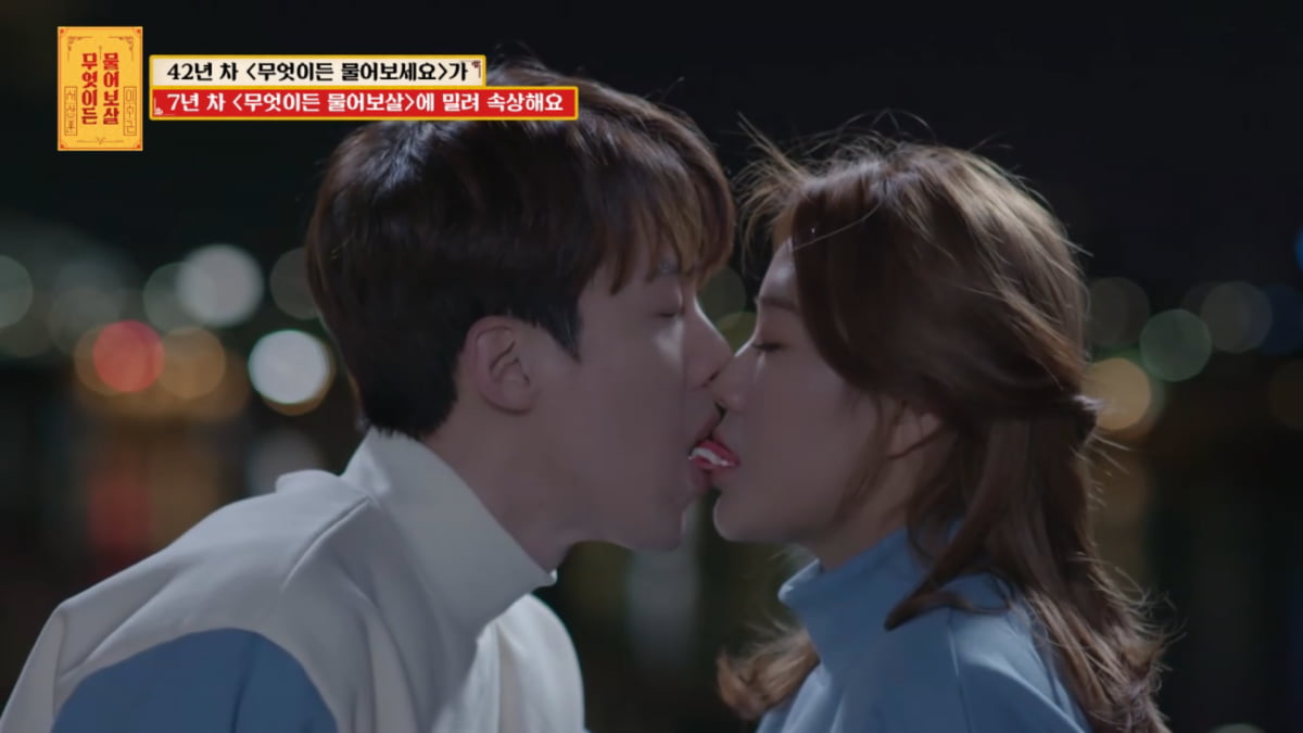 사진=KBS Joy '무엇이든 물어보살' 방송 캡처