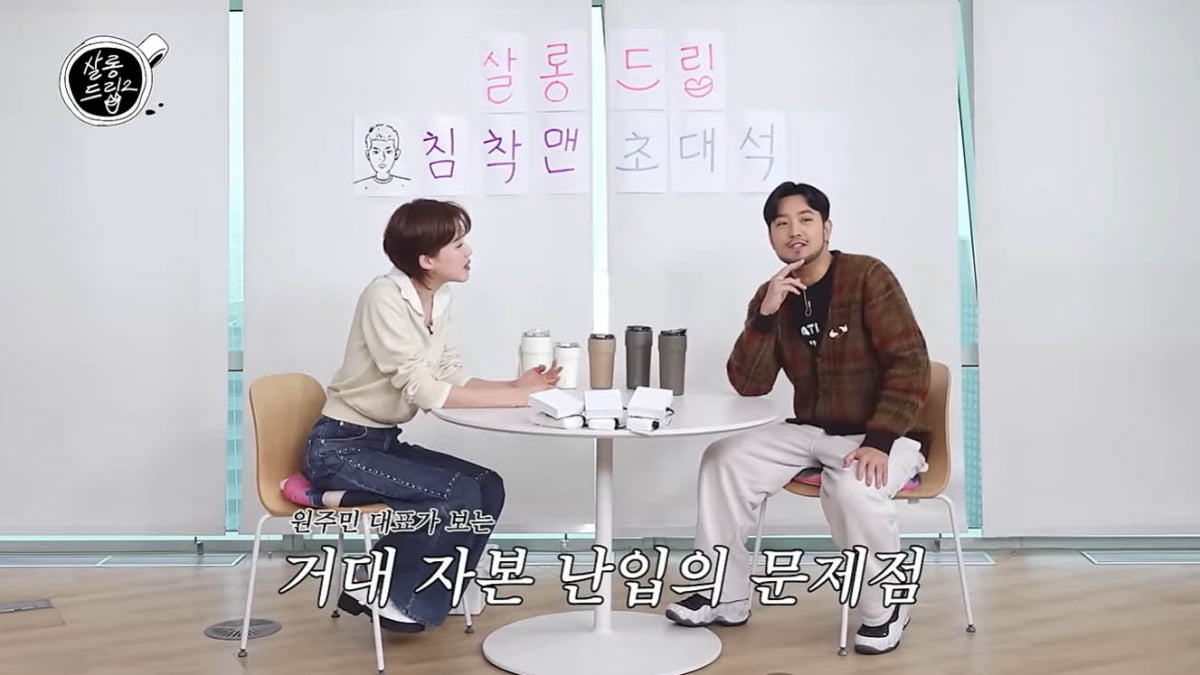 [종합] "진행자인데 진행병 걸렸다고"…'분노' 장도연, 악플 의식하고 있었다('살롱드립2')