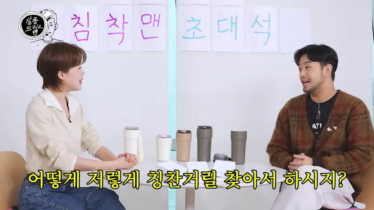 [종합] "진행자인데 진행병 걸렸다고"…'분노' 장도연, 악플 의식하고 있었다('살롱드립2')