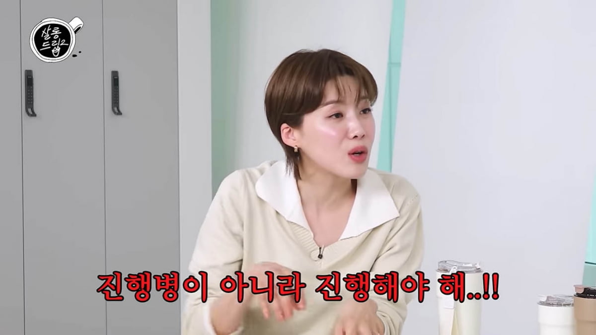[종합] "진행자인데 진행병 걸렸다고"…'분노' 장도연, 악플 의식하고 있었다('살롱드립2')
