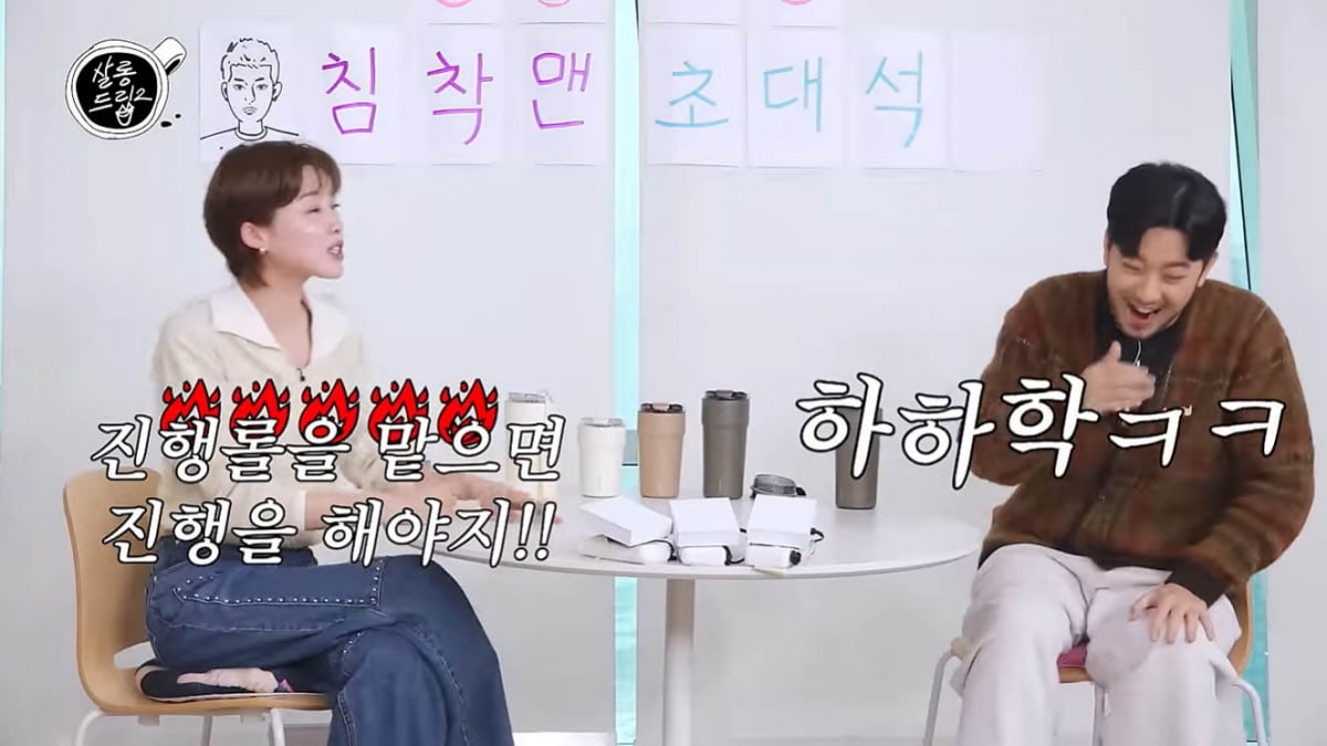 [종합] "진행자인데 진행병 걸렸다고"…'분노' 장도연, 악플 의식하고 있었다('살롱드립2')