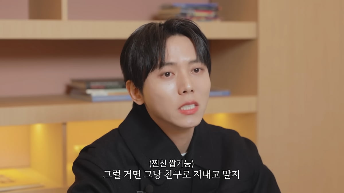 사진=유튜브 '오늘의 주우재' 영상 캡처
