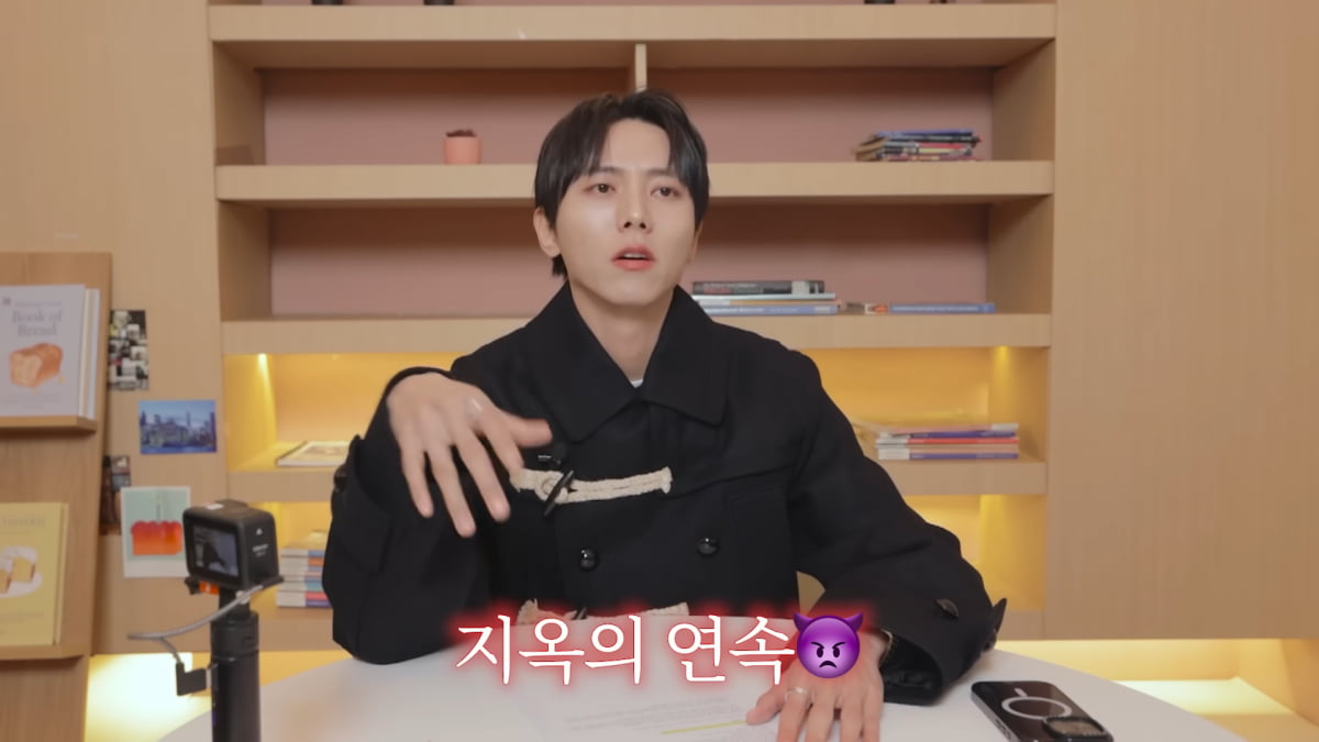 사진=유튜브 '오늘의 주우재' 영상 캡처