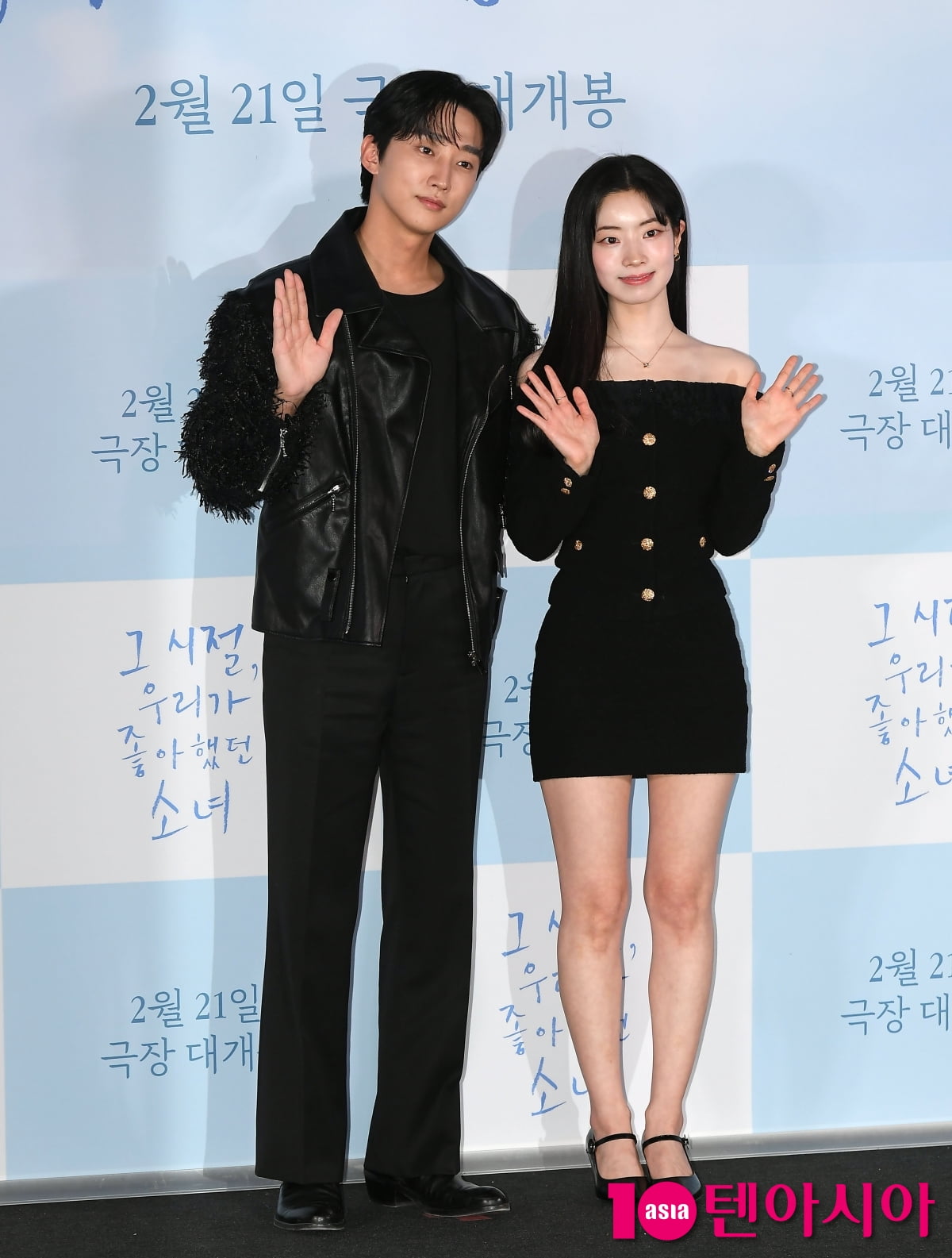 다현-진영, 우월한 비주얼 커플[TEN포토+]