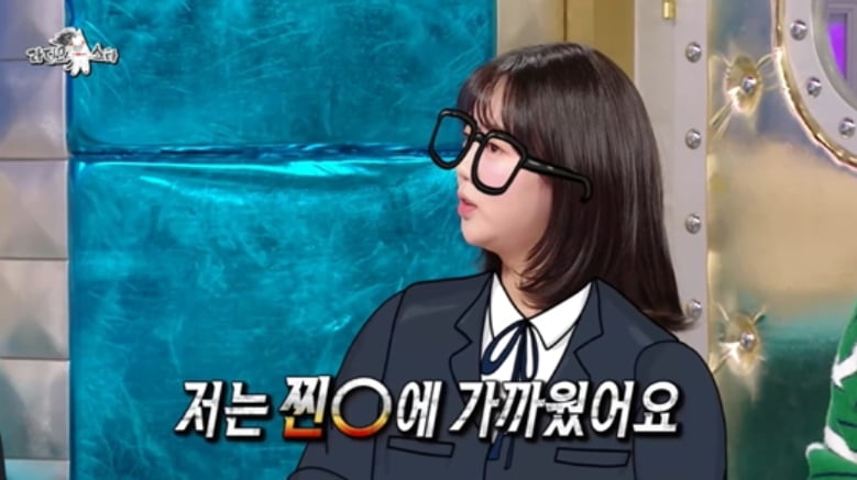 / 사진=MBC '라디오스타'