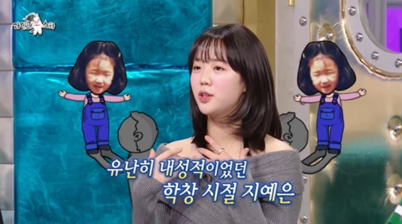 / 사진=MBC '라디오스타'