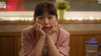 진기주, 기간제 교사 됐다더니…숨길 수 없는 사회 초년생 티 발각 ('언더커버')