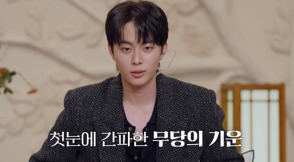 사진 제공 = SBS '신들린 연애2'