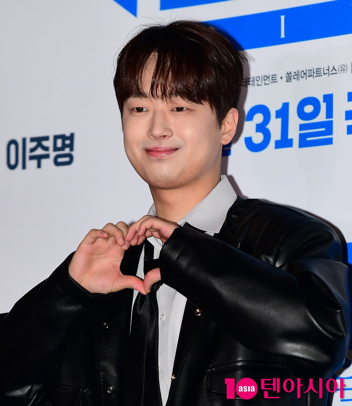 사진=텐아시아 DB