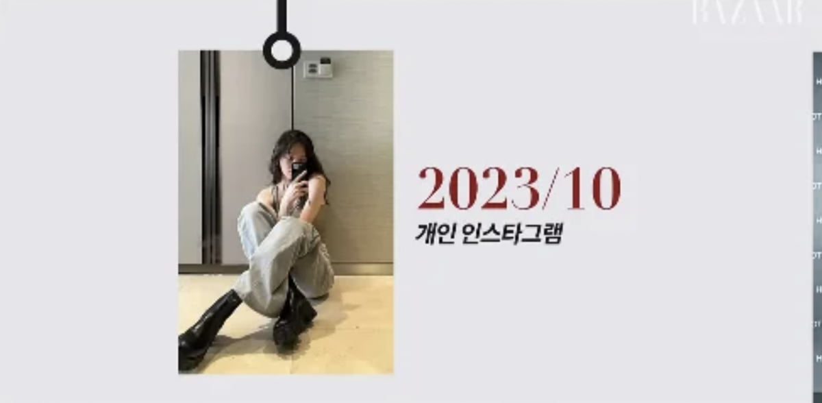 사진=매거진 하퍼스 바자 공식 유튜브 채널 영상 캡처