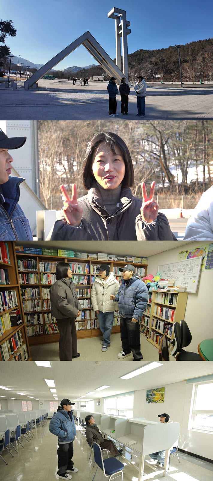 / 사진=MBC ‘구해줘! 홈즈’