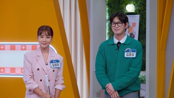 사진 제공=SBS