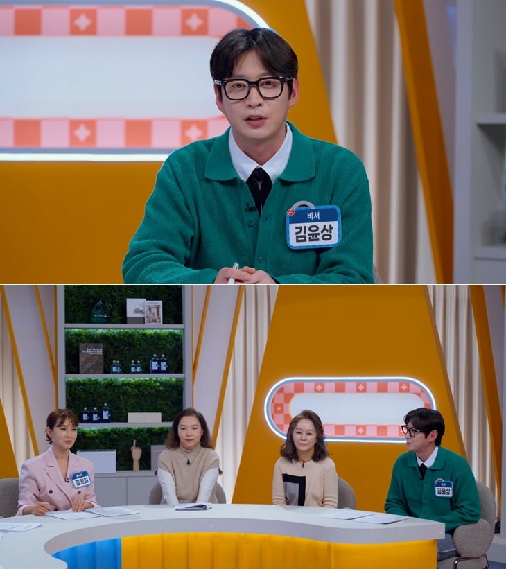 사진 제공=SBS