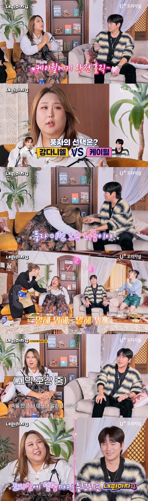 사진제공 : STUDIO X+U 기획/제작