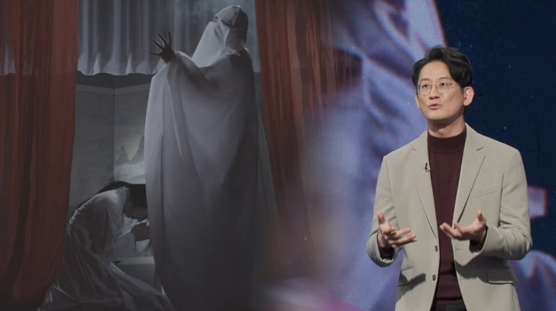 사진 제공=KBS2 '스모킹 건'