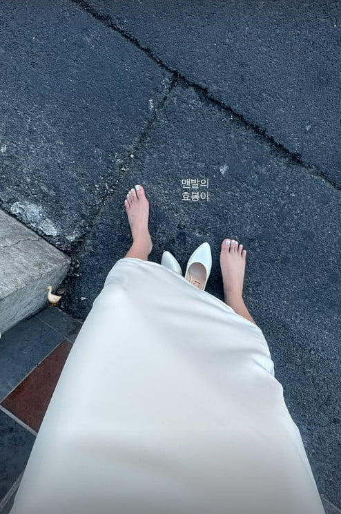 사진=효민 SNS
