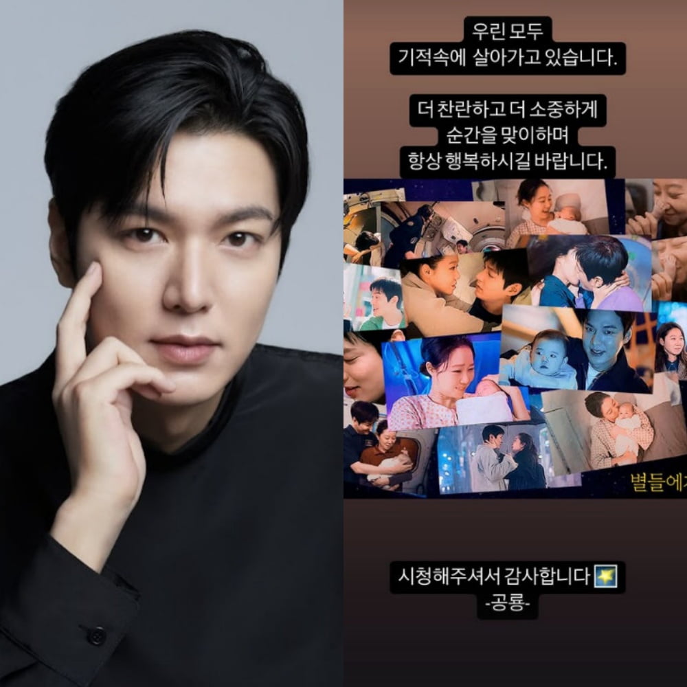 사진=이민호 SNS