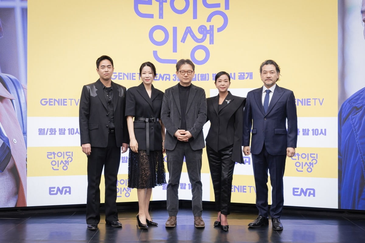 사진=지니 TV 오리지널 드라마 '라이딩 인생' 제공
