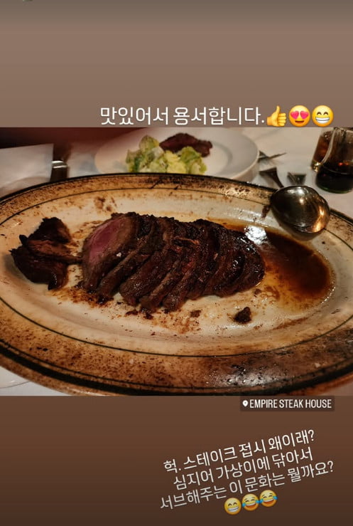 사진=김지호 SNS