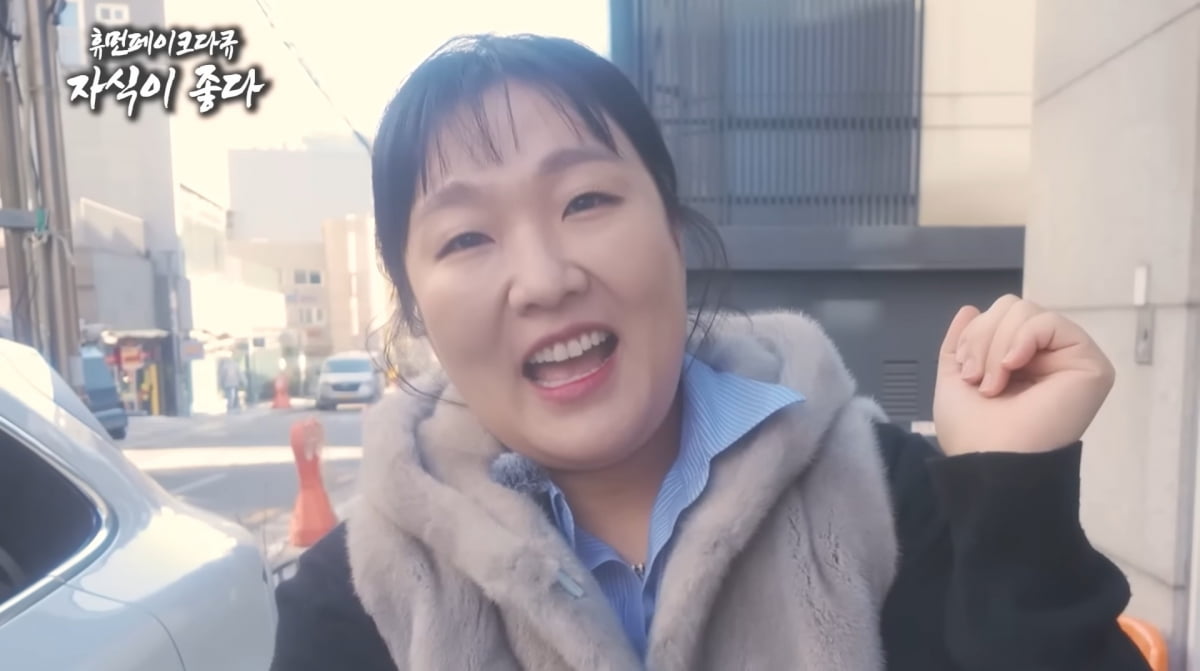 사진=유튜브 '핫이슈지'