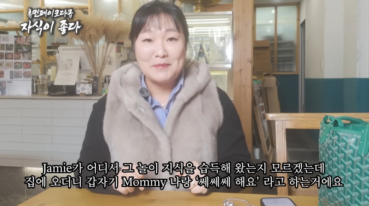 사진=유튜브 '핫이슈지'