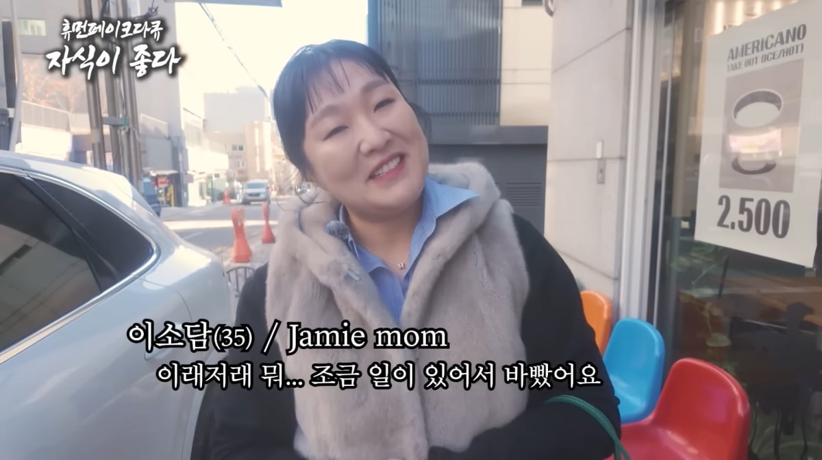 사진=유튜브 '핫이슈지'
