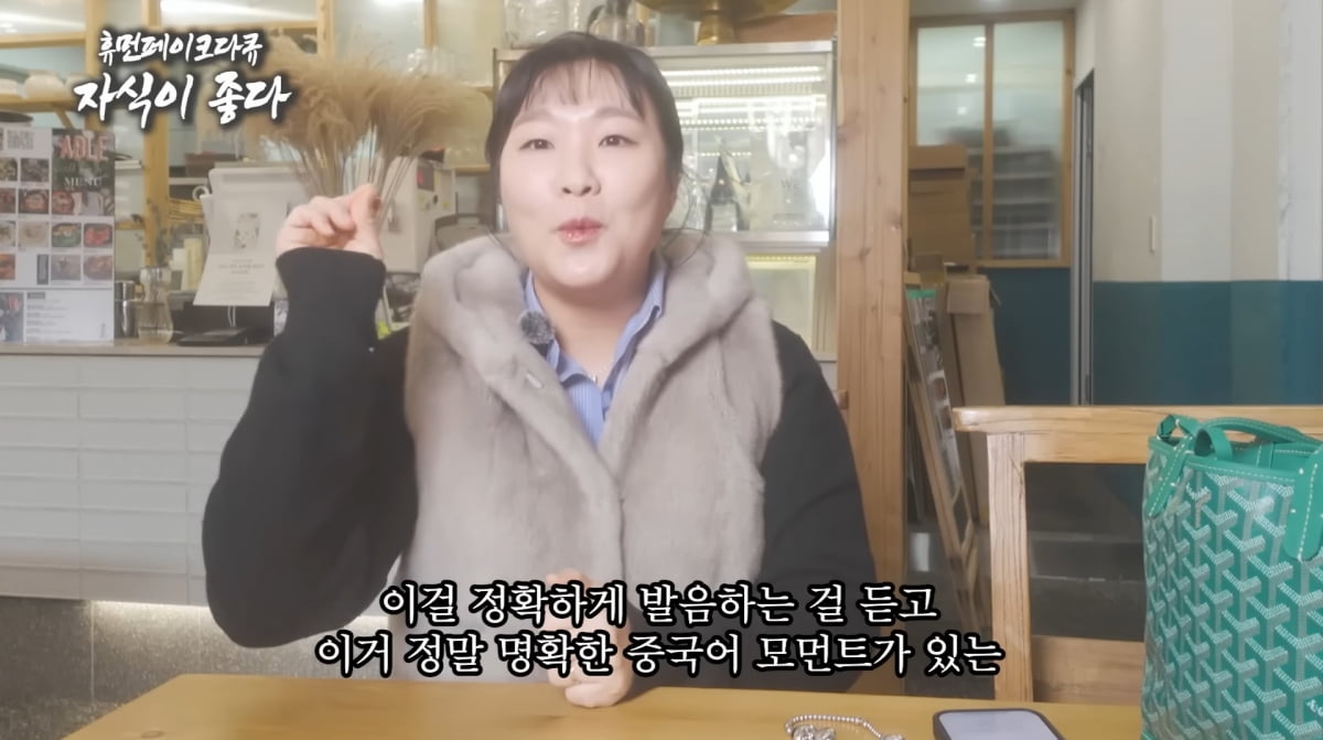 사진=유튜브 '핫이슈지'