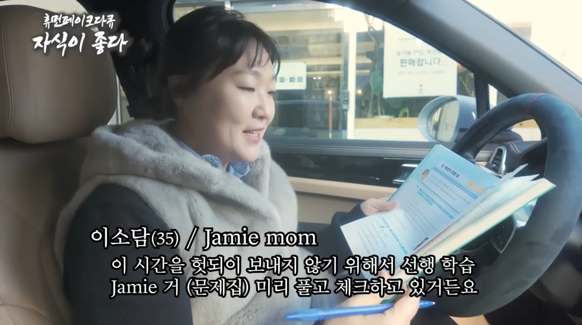 사진=유튜브 '핫이슈지'
