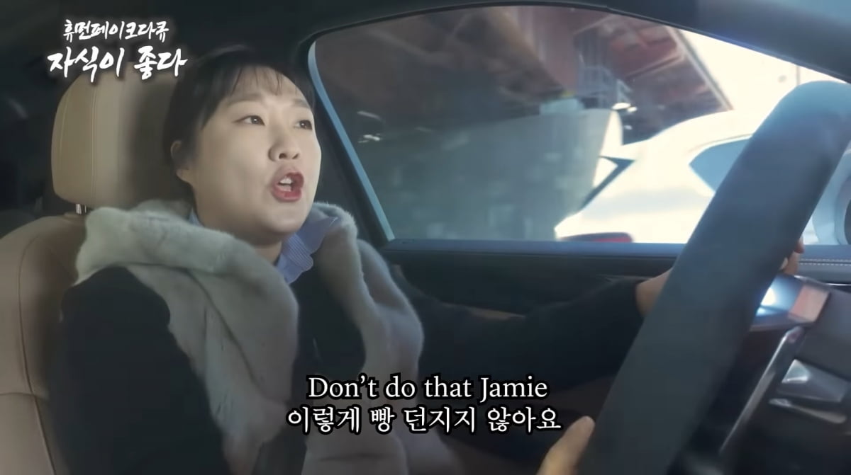 사진=유튜브 '핫이슈지'