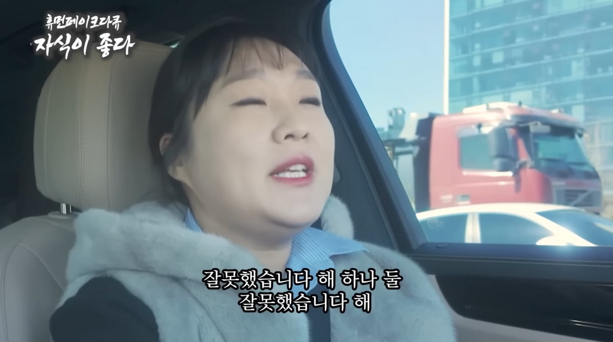 사진=유튜브 '핫이슈지'