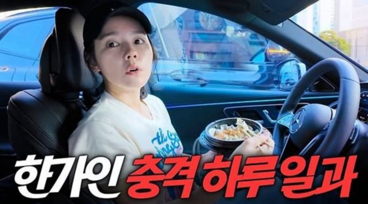 사진=한가인 유튜브