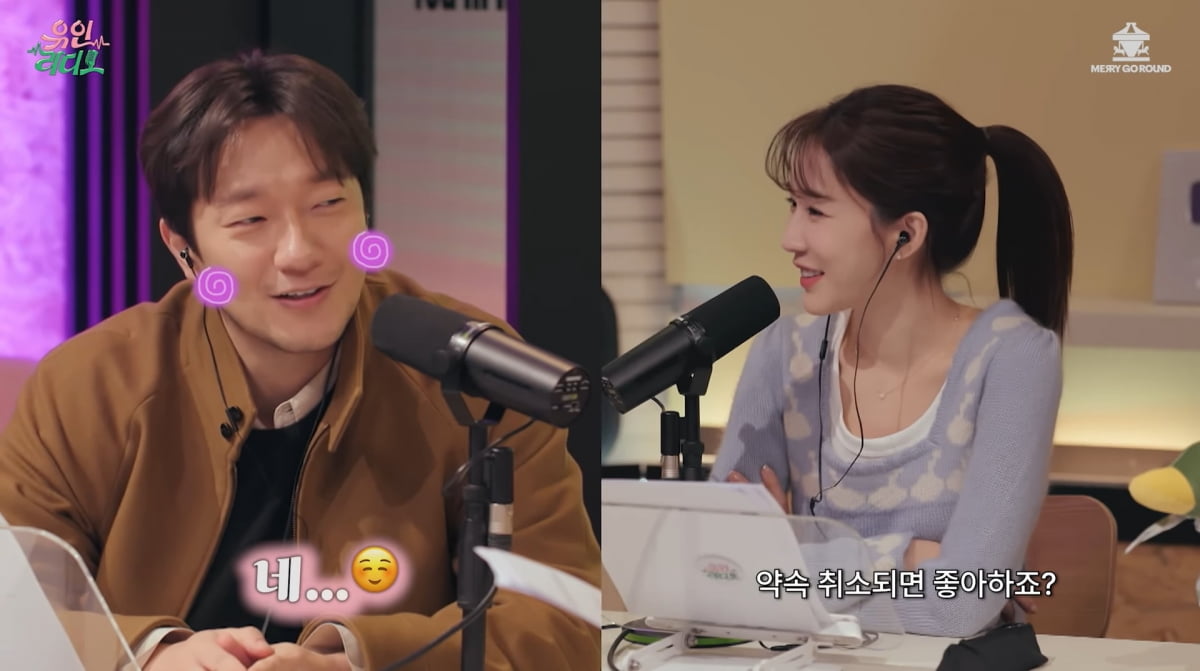 사진=유튜브 '유인라디오'