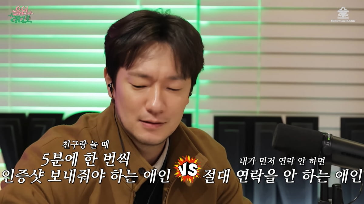 사진=유튜브 '유인라디오'